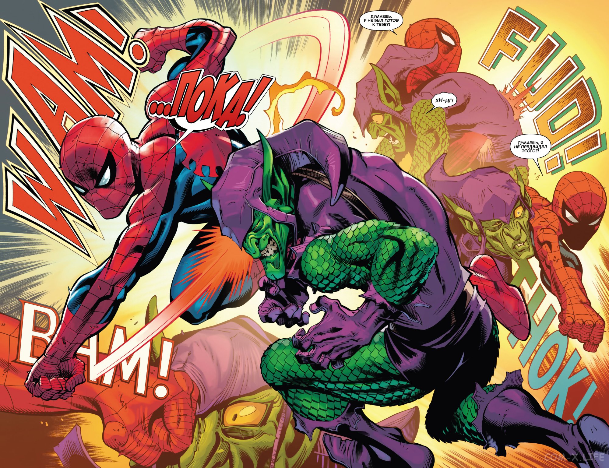 Read Удивительный Человек-паук том 6 Manga Online