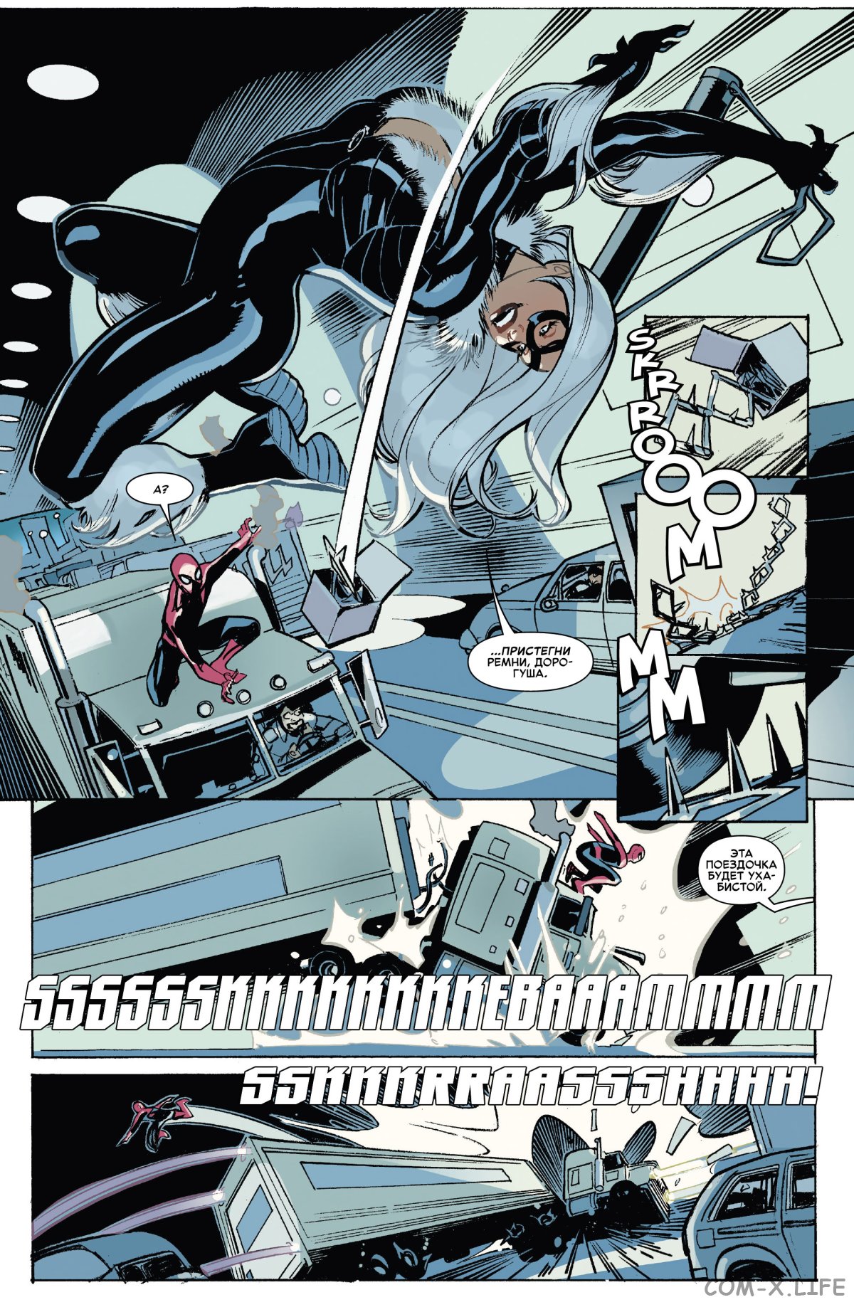 Read Удивительный Человек-паук том 6 Manga Online