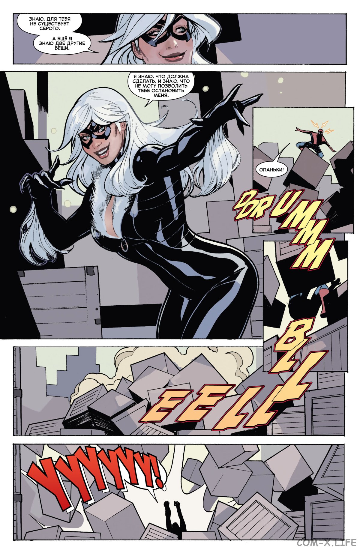 Read Удивительный Человек-паук том 6 Manga Online