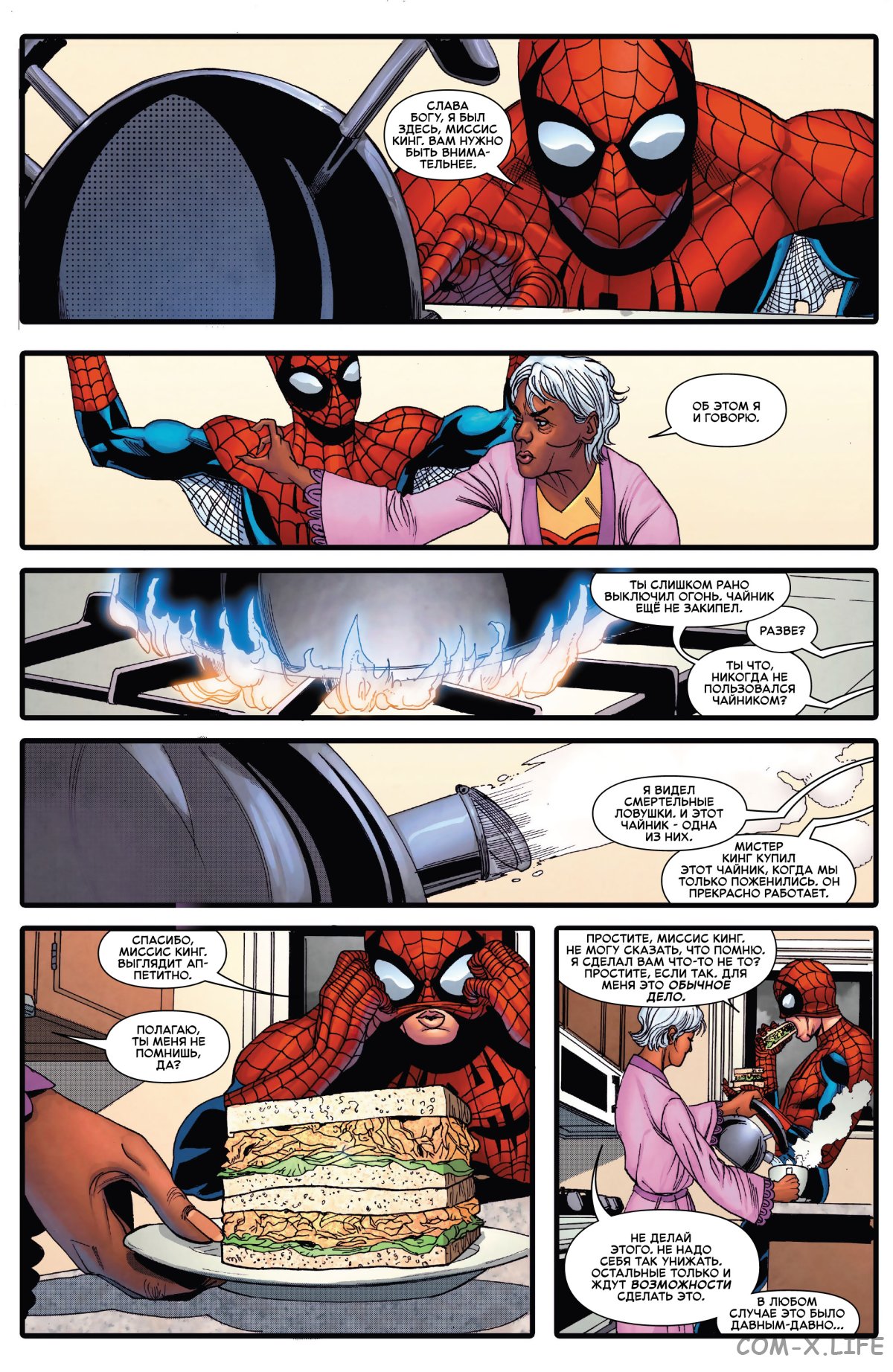 Read Удивительный Человек-паук том 6 Manga Online