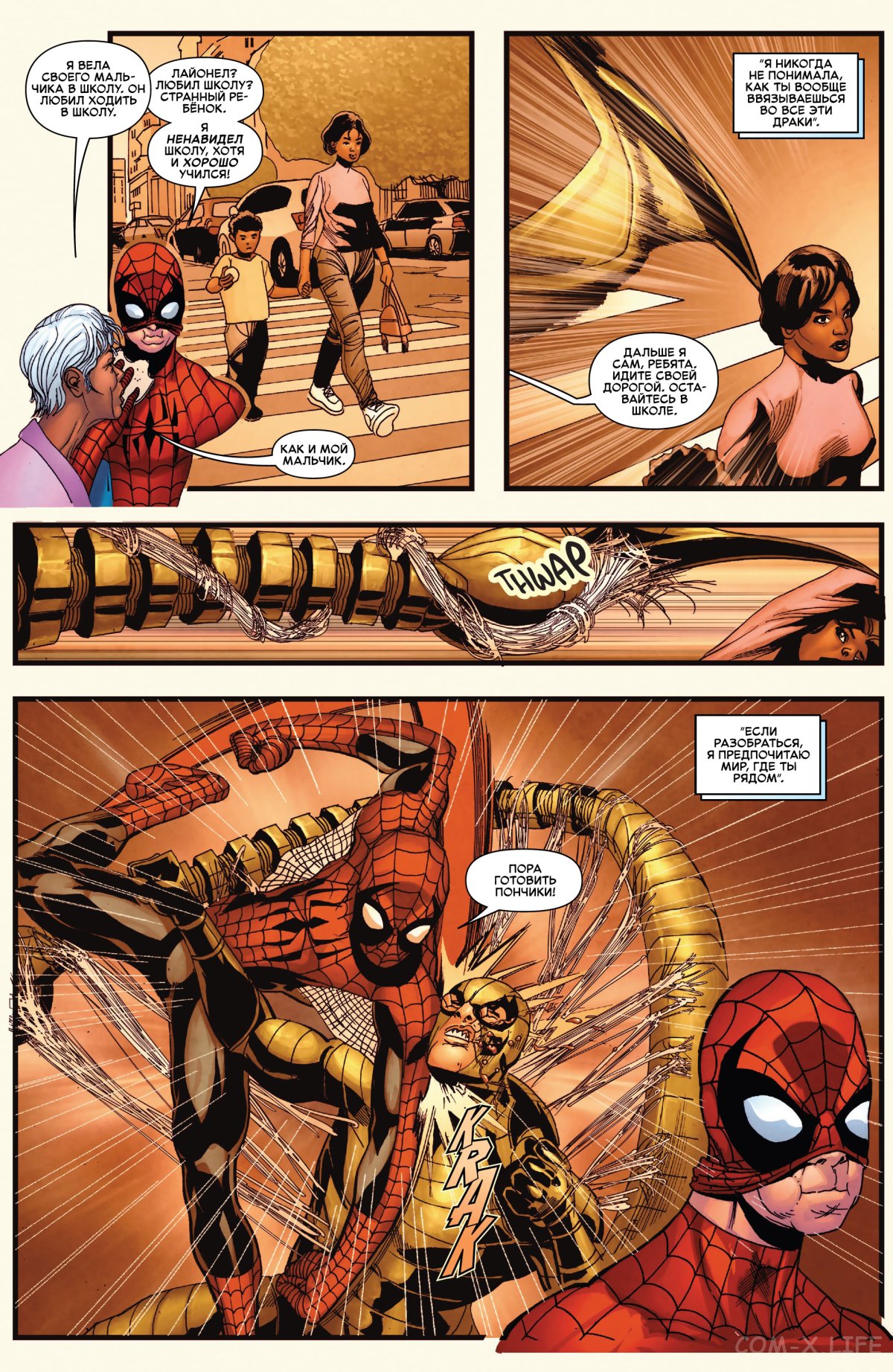 Read Удивительный Человек-паук том 6 Manga Online