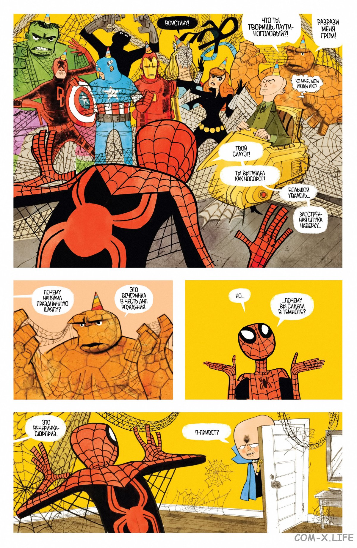 Read Удивительный Человек-паук том 6 Manga Online