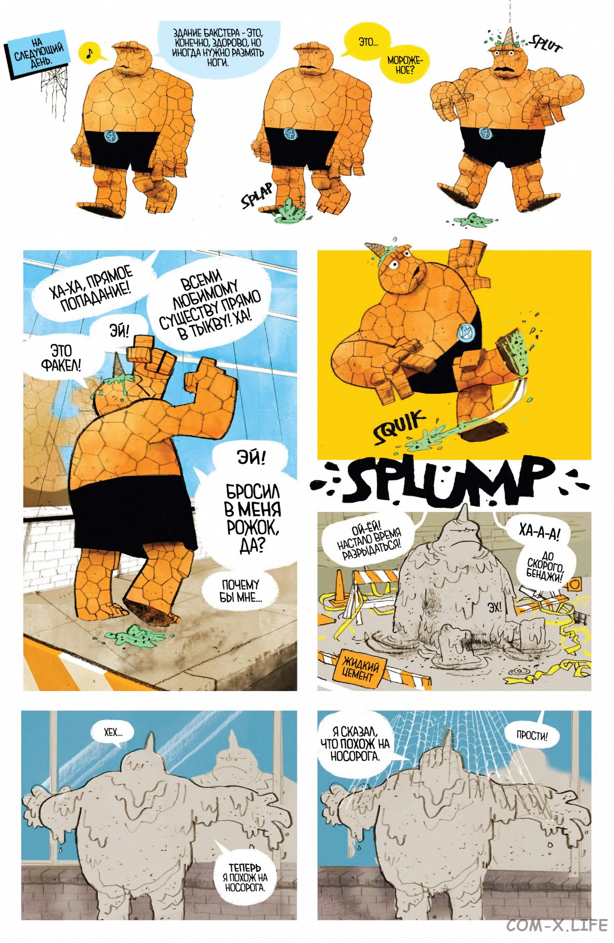 Read Удивительный Человек-паук том 6 Manga Online