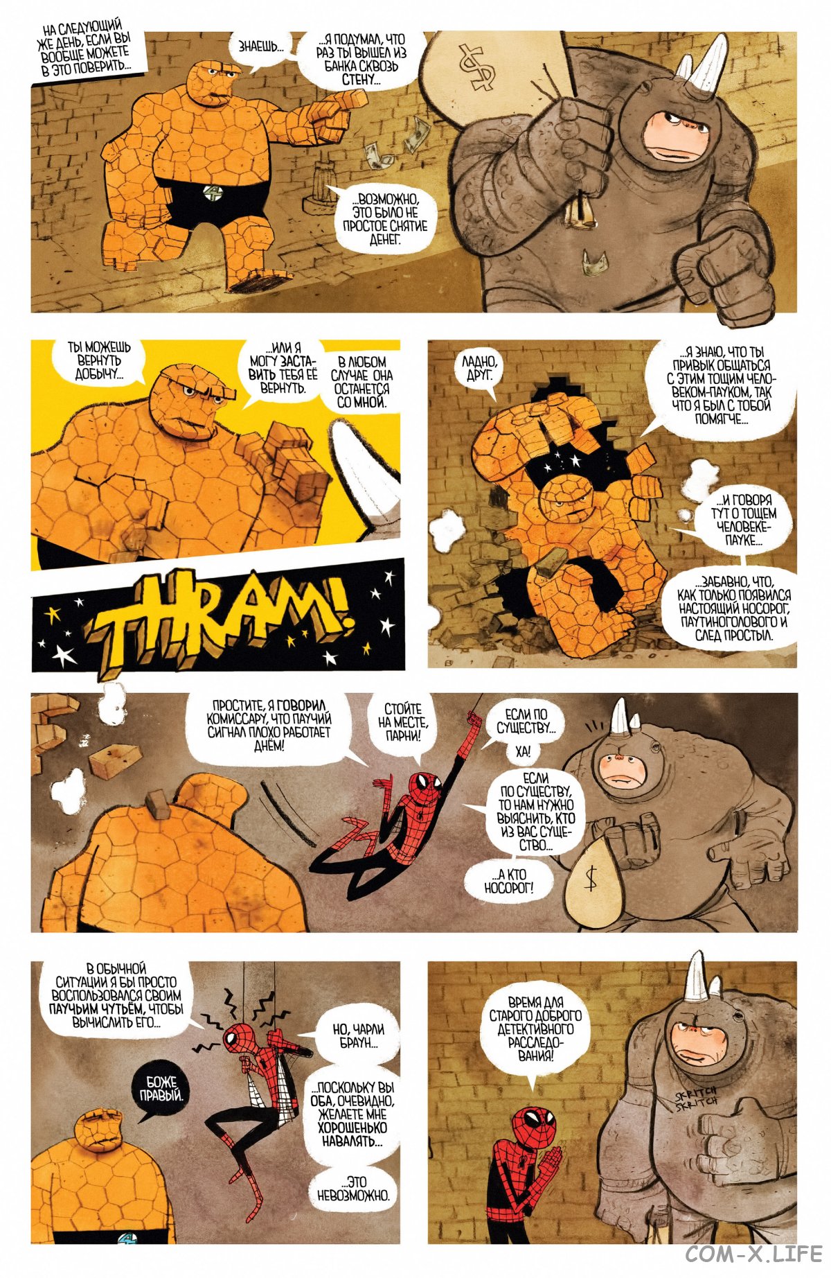 Read Удивительный Человек-паук том 6 Manga Online