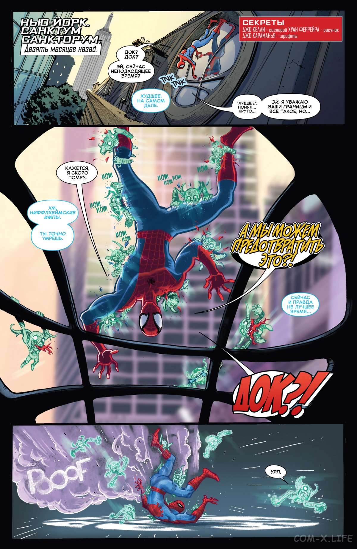 Read Удивительный Человек-паук том 6 Manga Online