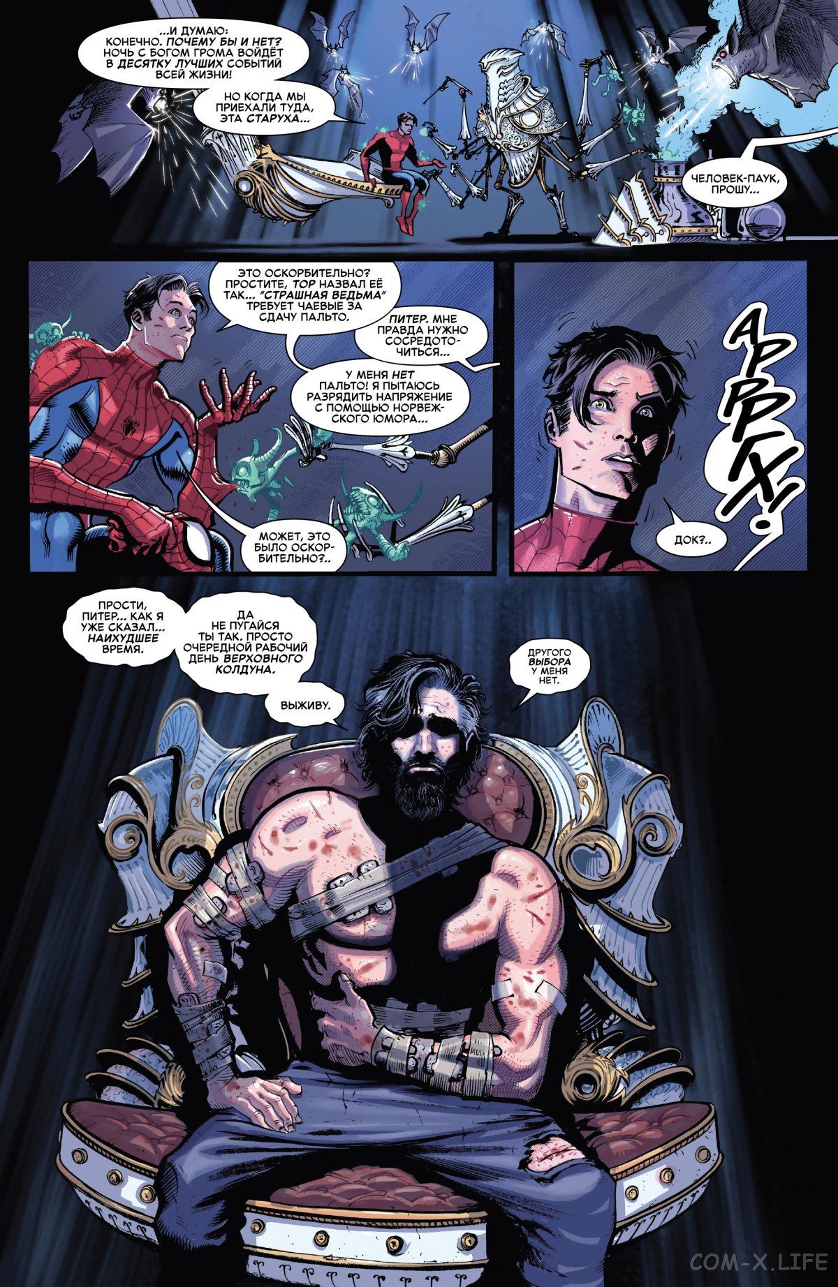 Read Удивительный Человек-паук том 6 Manga Online