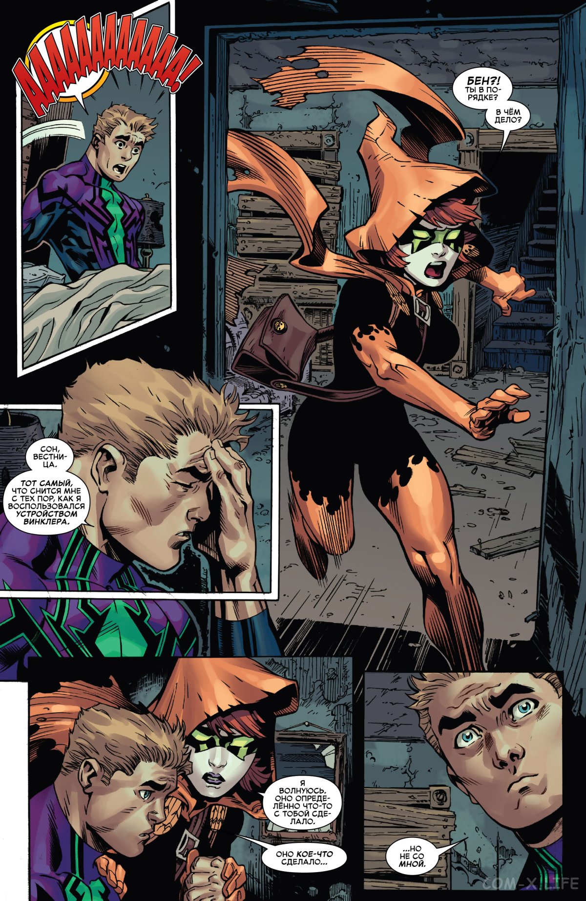 Read Удивительный Человек-паук том 6 Manga Online