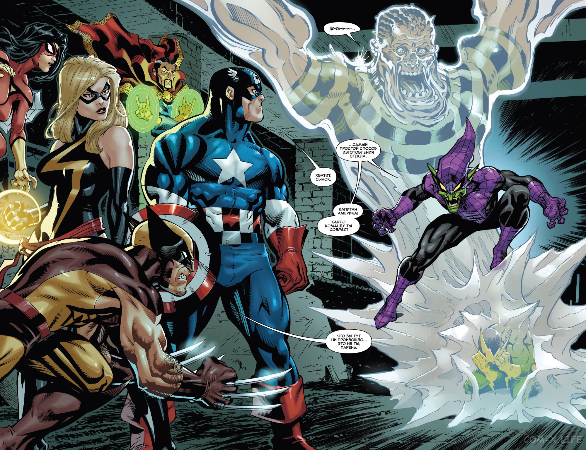 Read Удивительный Человек-паук том 6 Manga Online