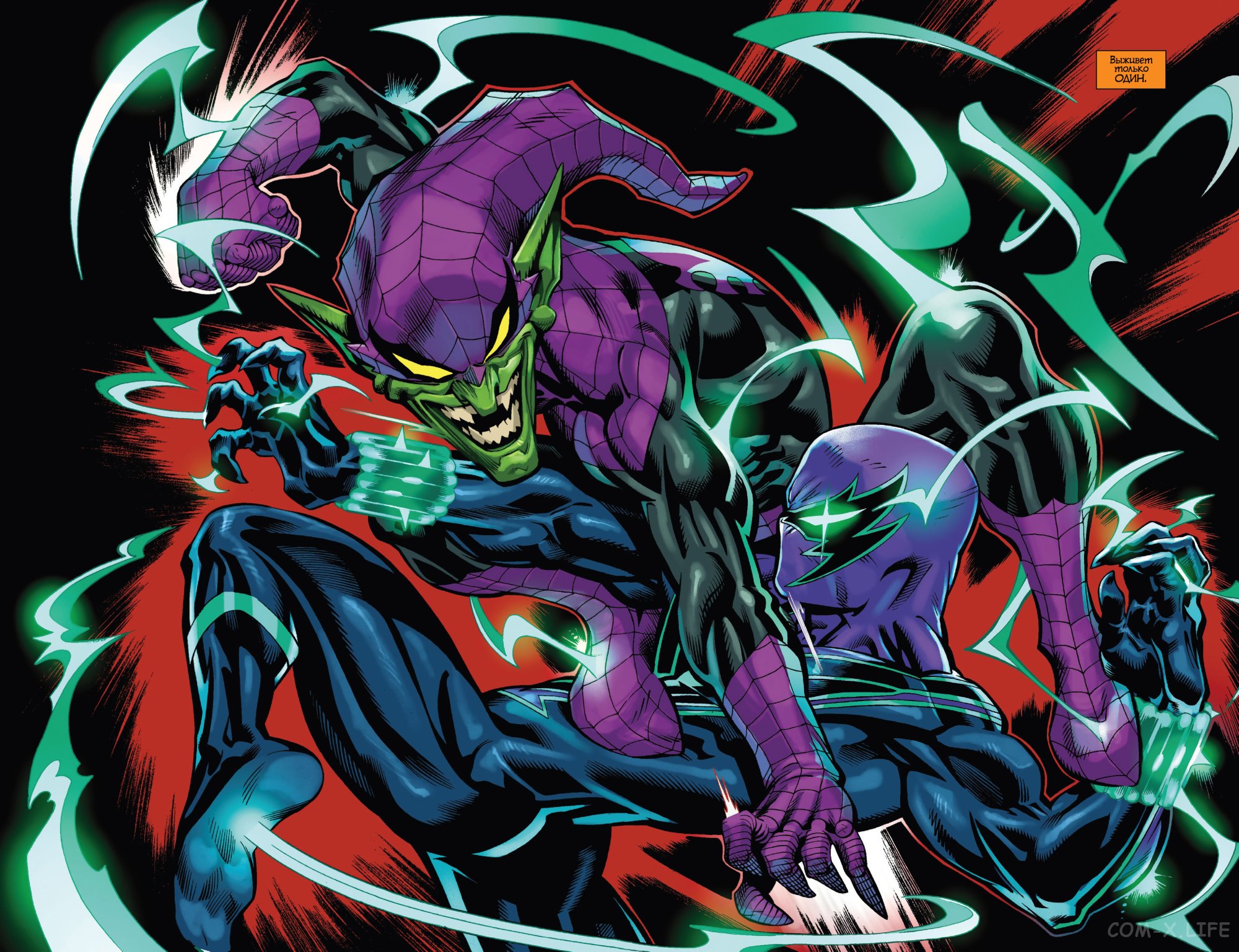 Read Удивительный Человек-паук том 6 Manga Online