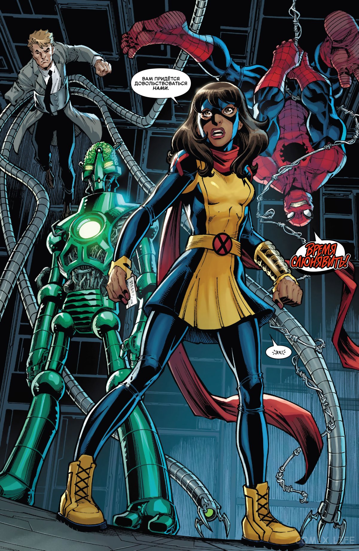 Read Удивительный Человек-паук том 6 Manga Online