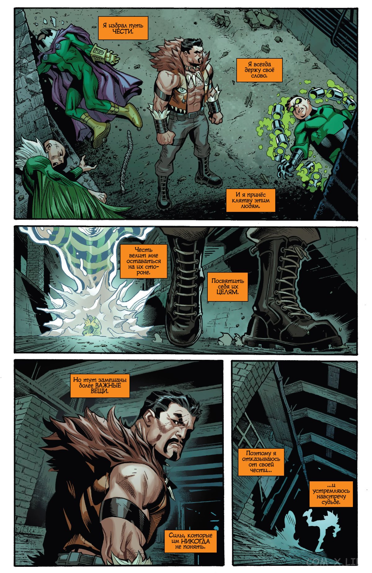 Read Удивительный Человек-паук том 6 Manga Online