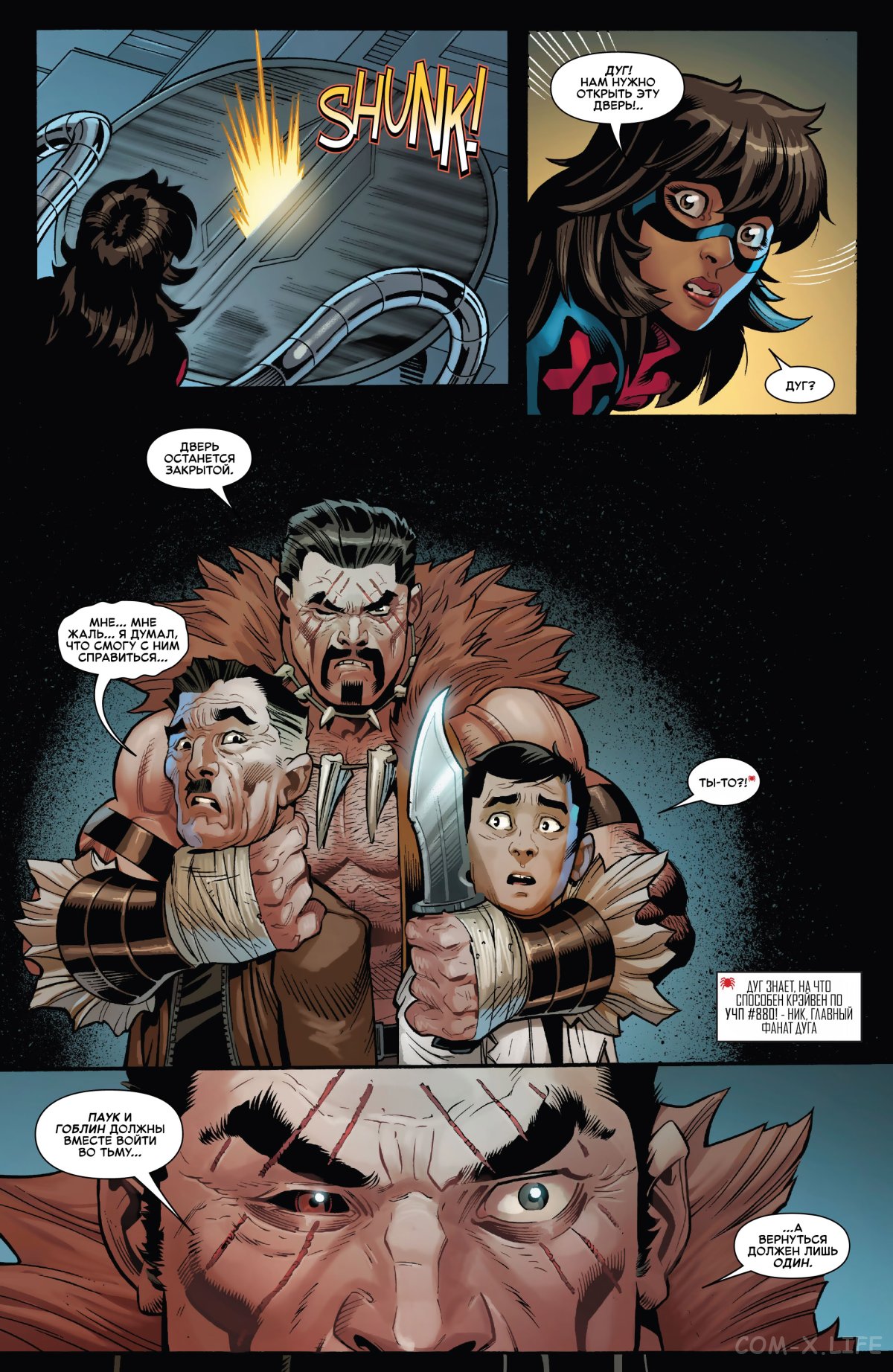 Read Удивительный Человек-паук том 6 Manga Online