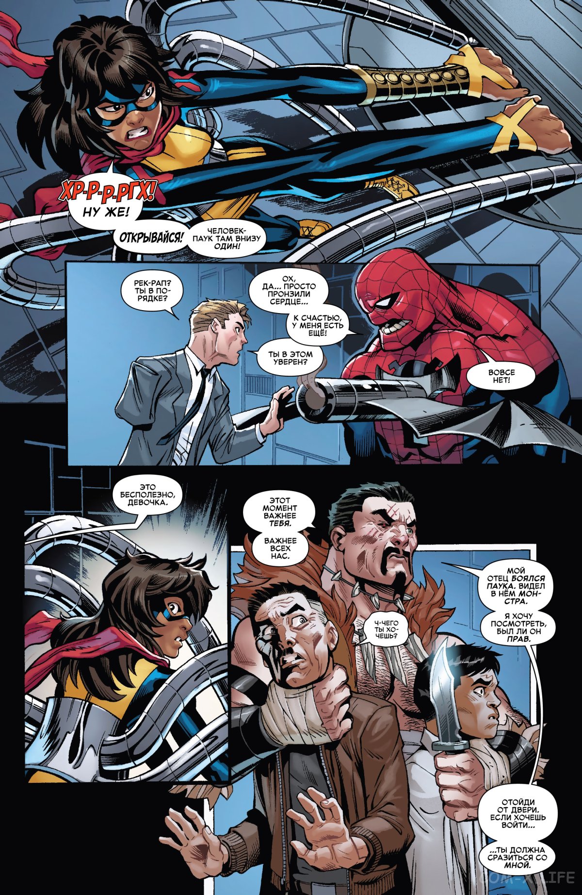 Read Удивительный Человек-паук том 6 Manga Online