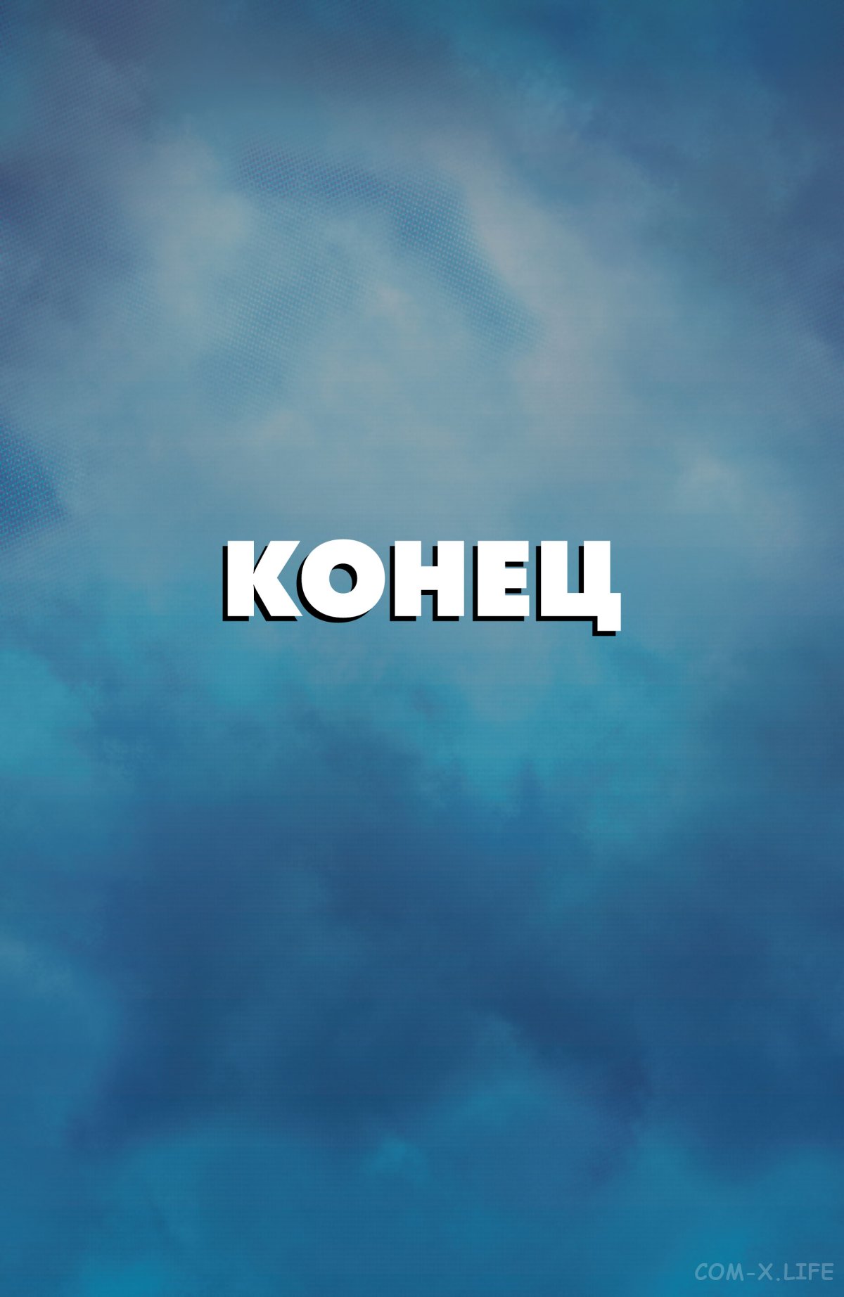 Read Удивительный Человек-паук том 6 Manga Online