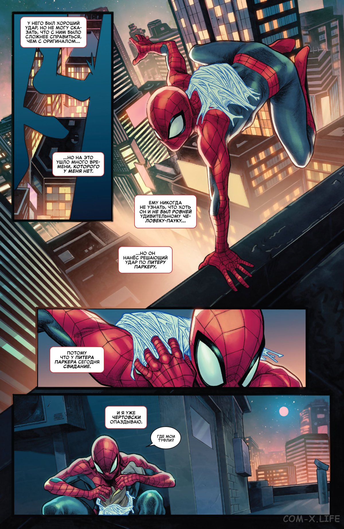 Read Удивительный Человек-паук том 6 Manga Online