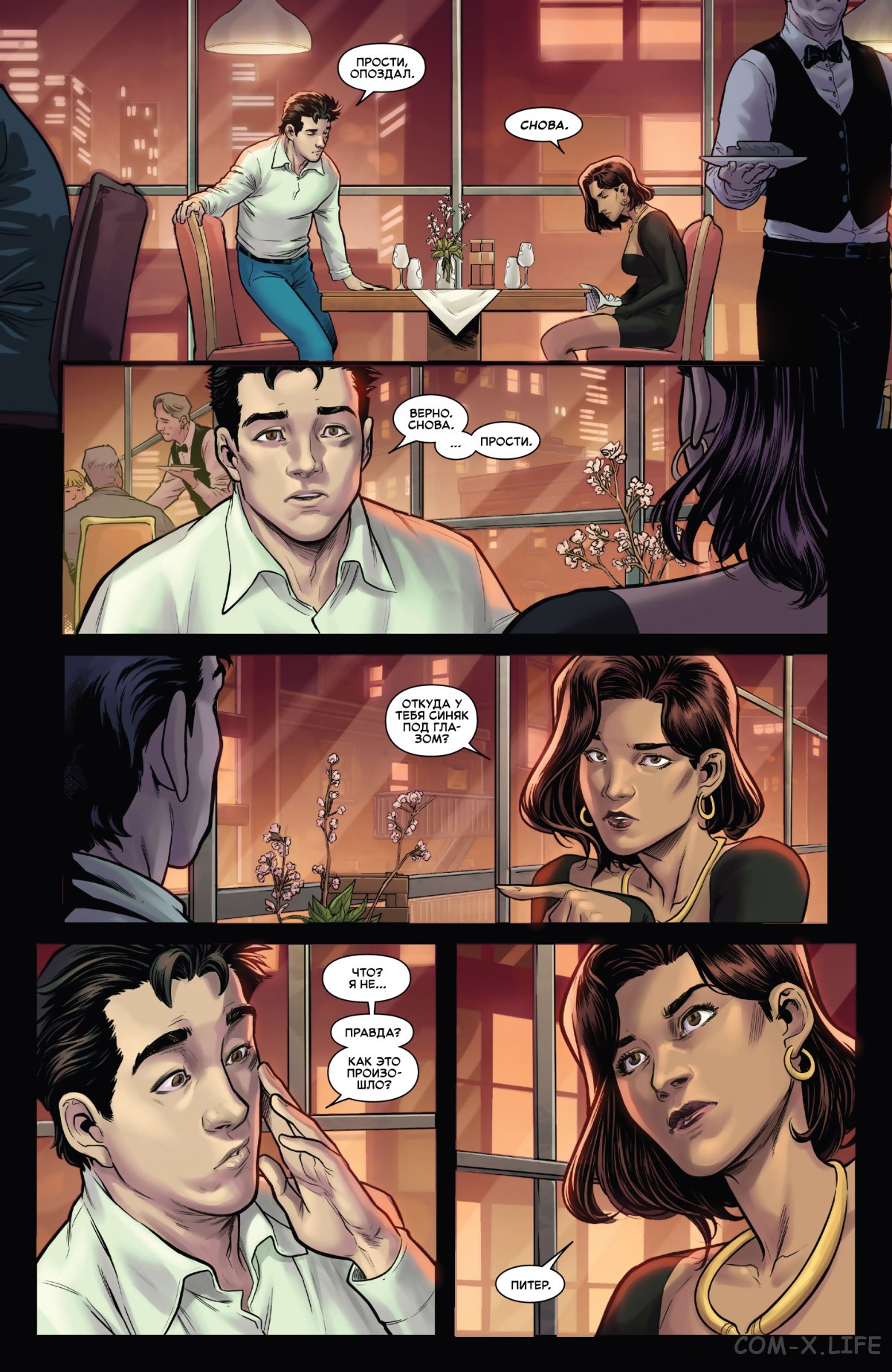 Read Удивительный Человек-паук том 6 Manga Online