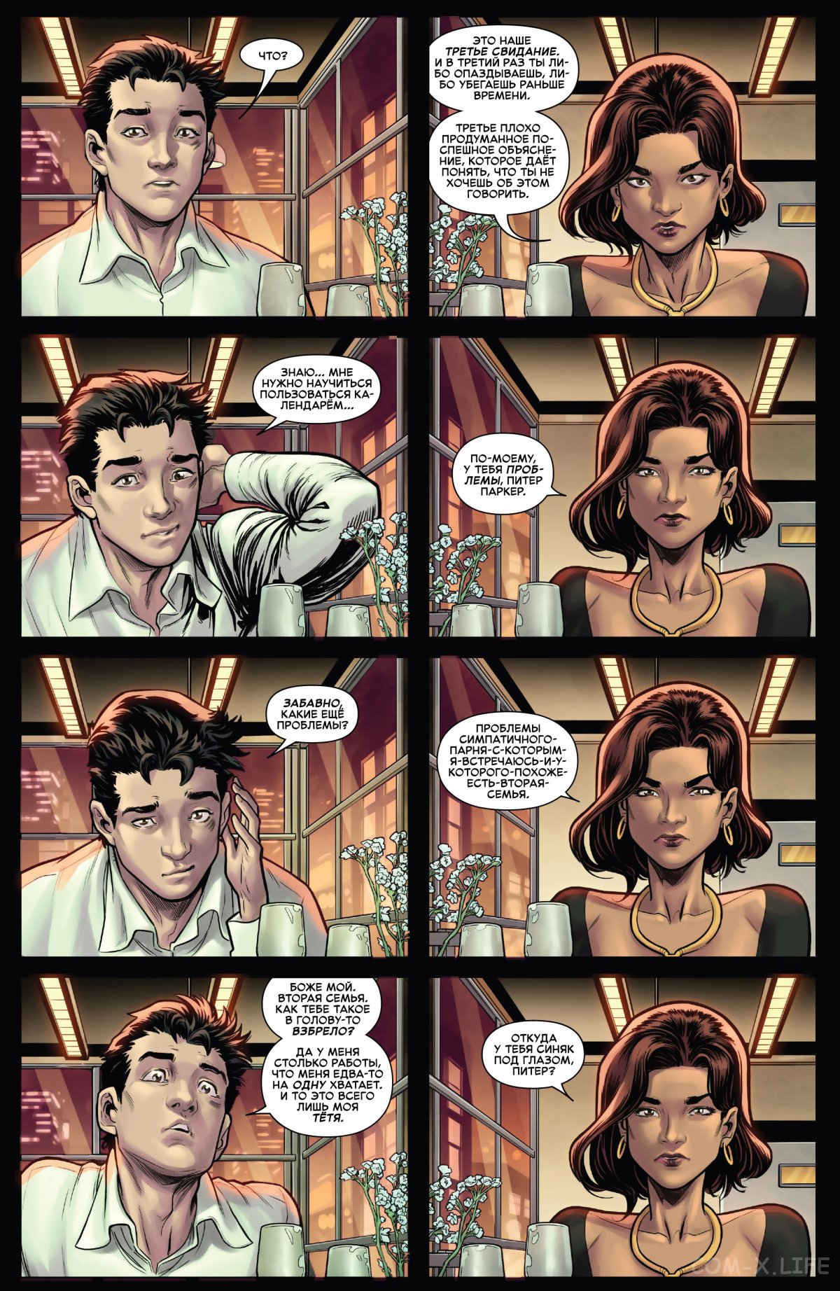 Read Удивительный Человек-паук том 6 Manga Online