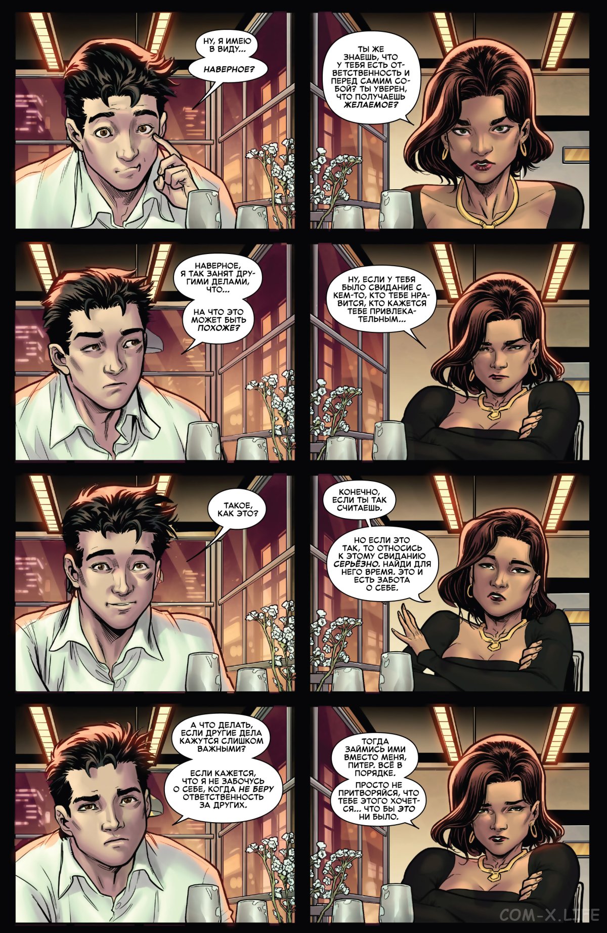 Read Удивительный Человек-паук том 6 Manga Online