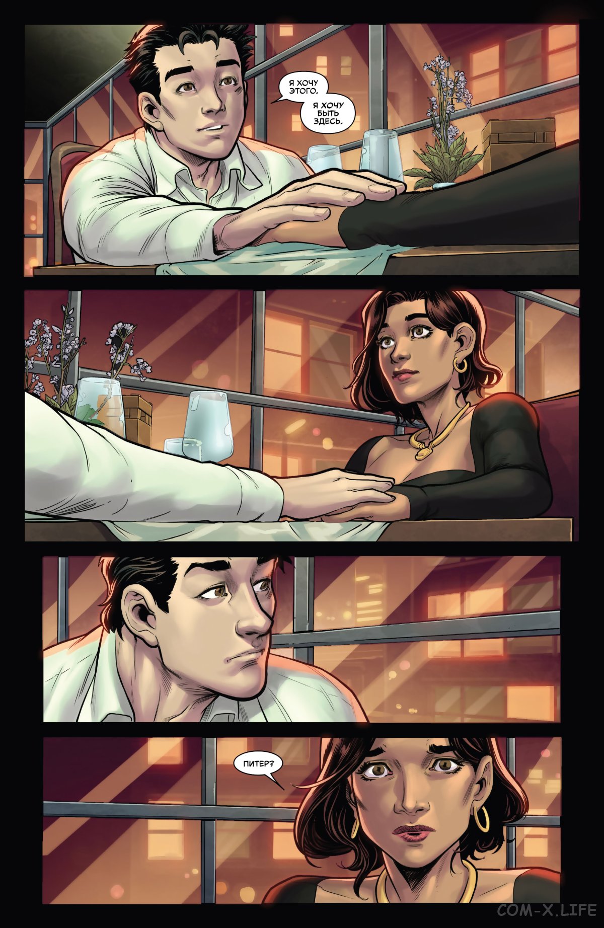 Read Удивительный Человек-паук том 6 Manga Online