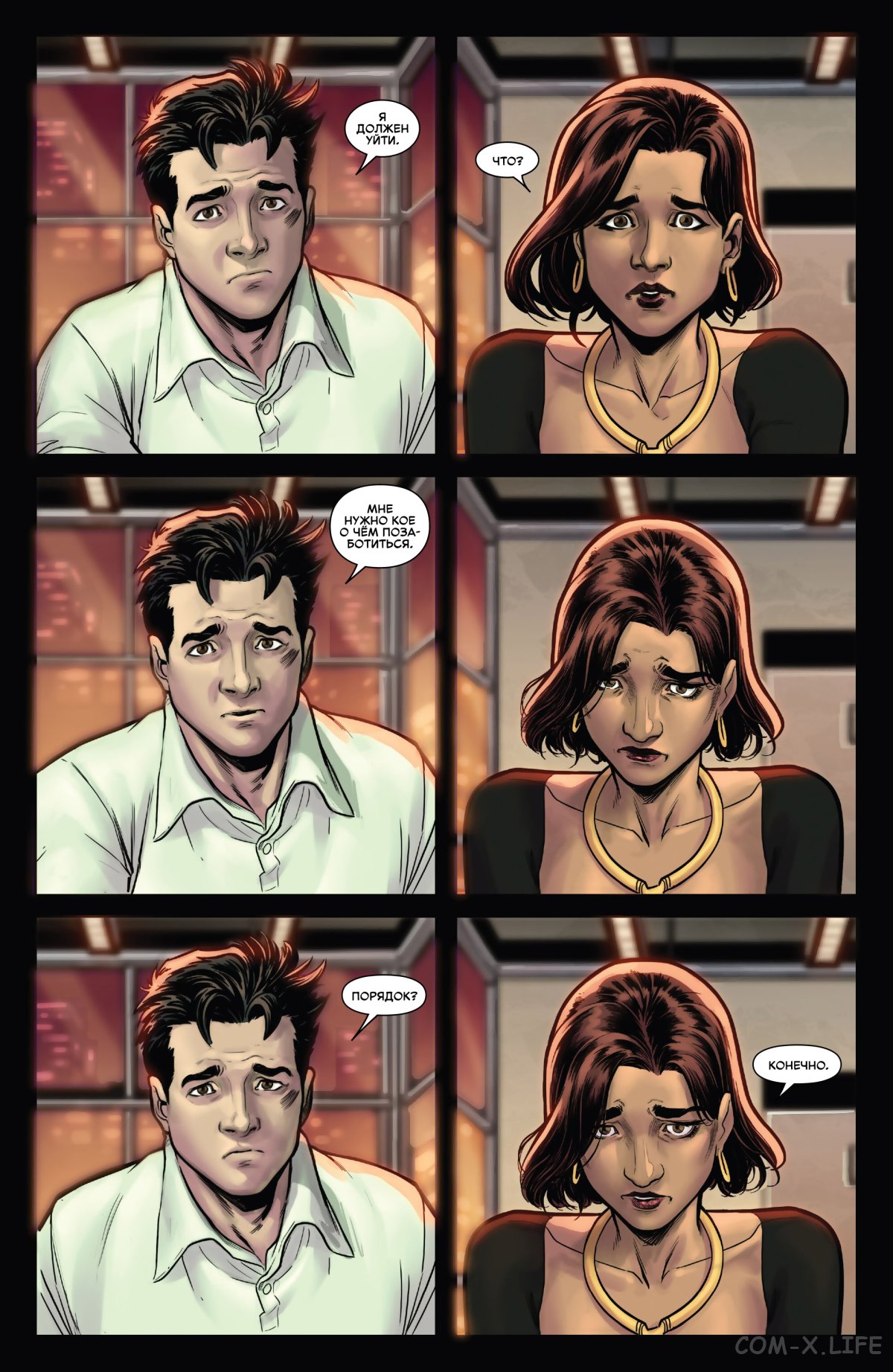 Read Удивительный Человек-паук том 6 Manga Online