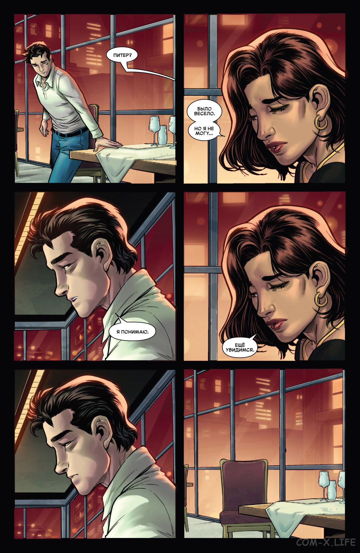 Read Удивительный Человек-паук том 6 Manga Online