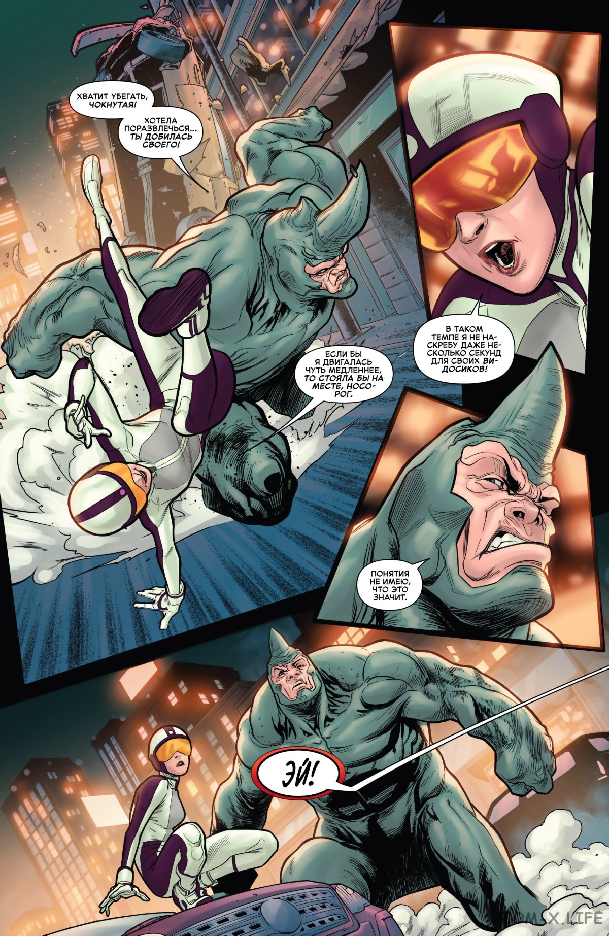 Read Удивительный Человек-паук том 6 Manga Online