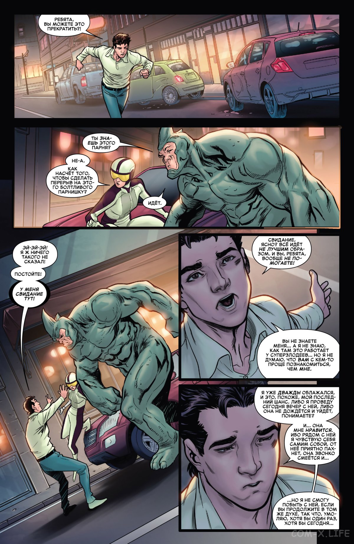 Read Удивительный Человек-паук том 6 Manga Online