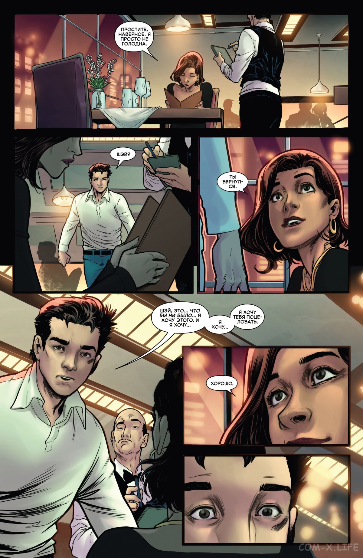 Read Удивительный Человек-паук том 6 Manga Online