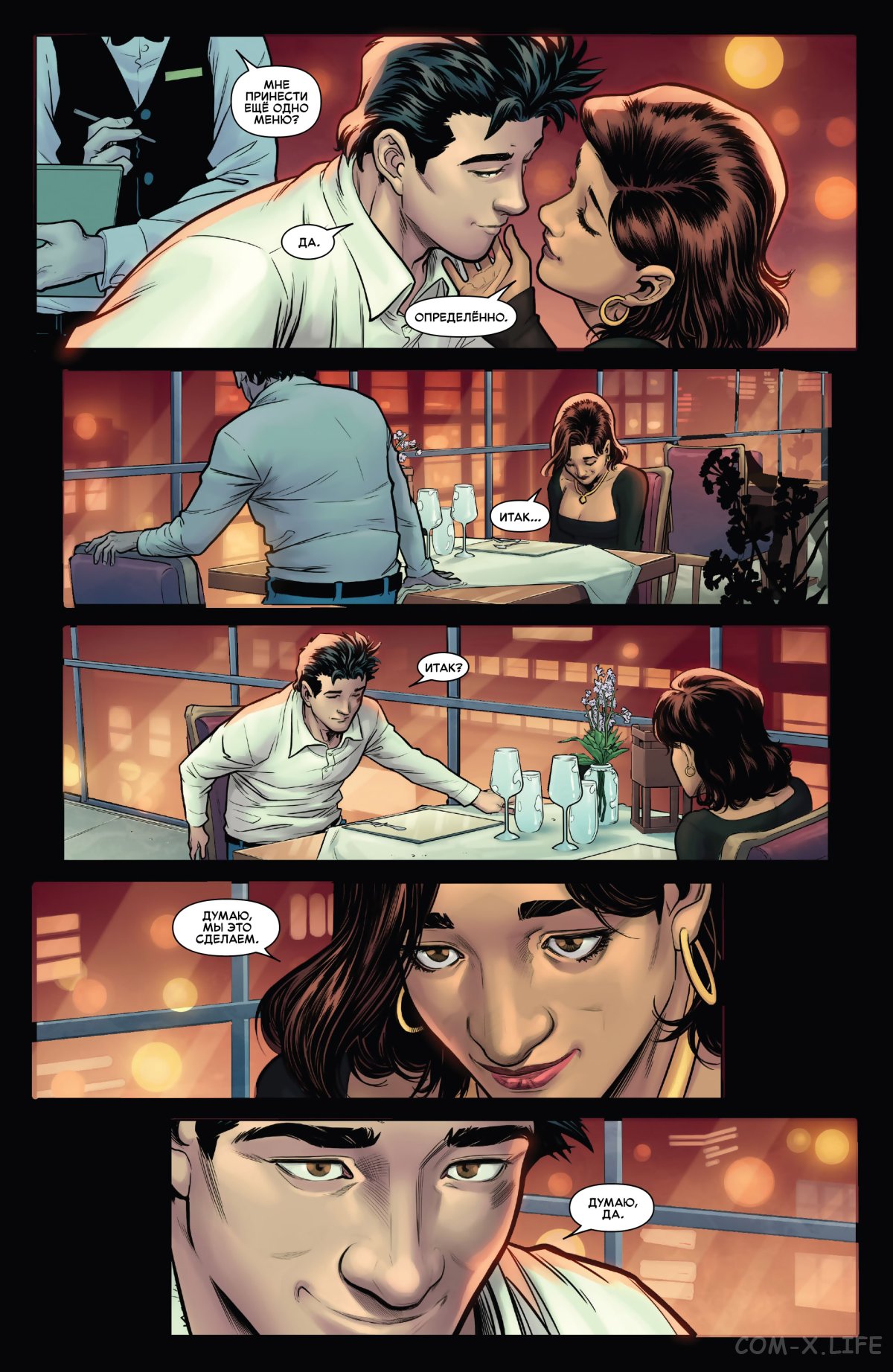 Read Удивительный Человек-паук том 6 Manga Online