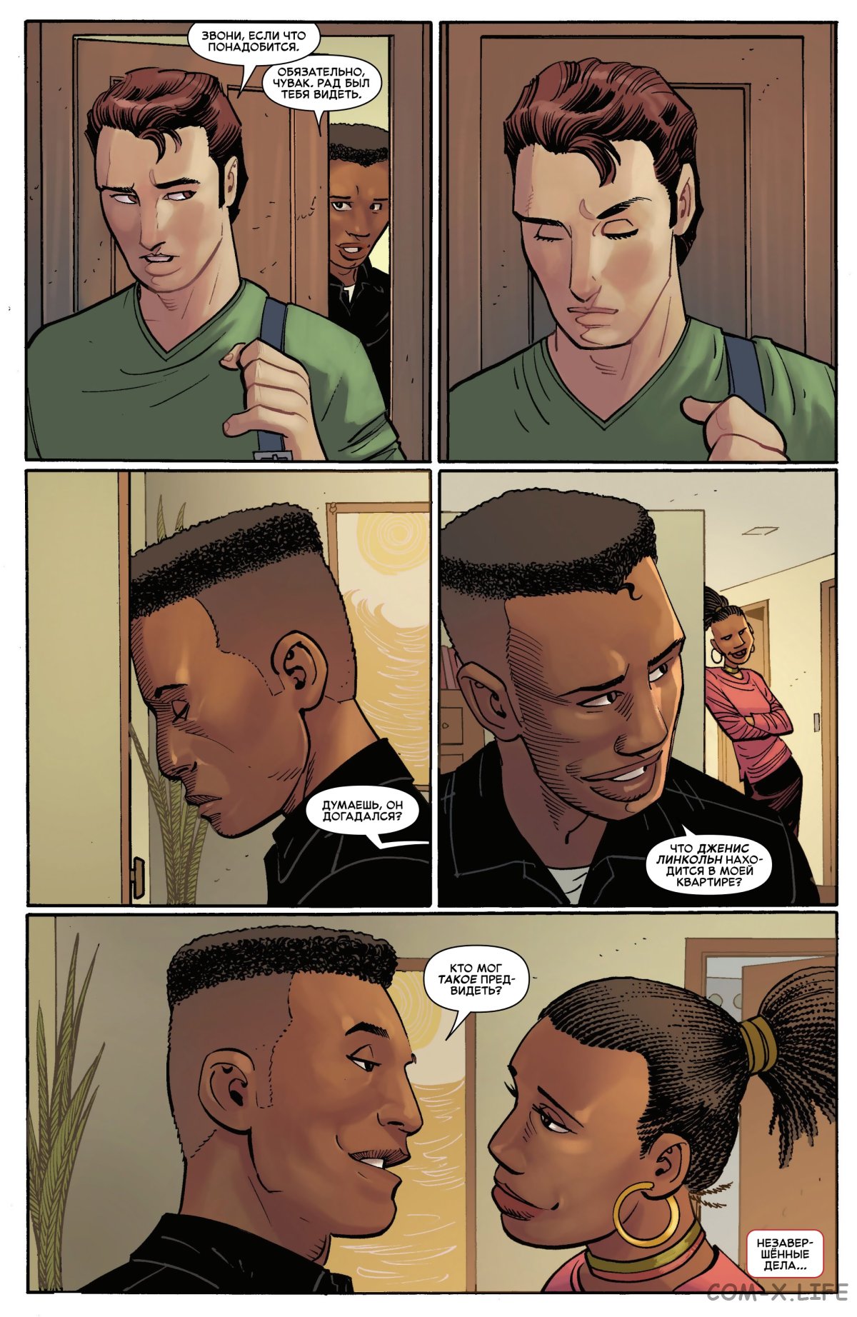 Read Удивительный Человек-паук том 6 Manga Online