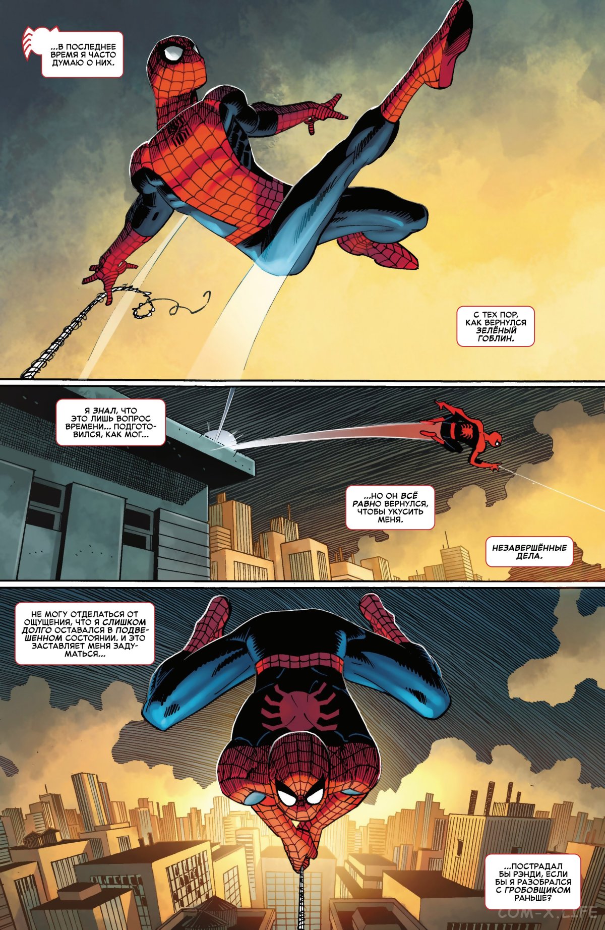 Read Удивительный Человек-паук том 6 Manga Online