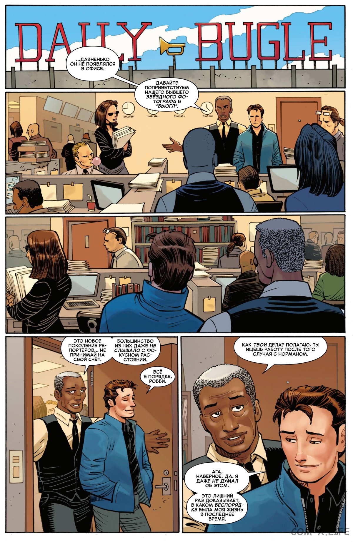 Read Удивительный Человек-паук том 6 Manga Online