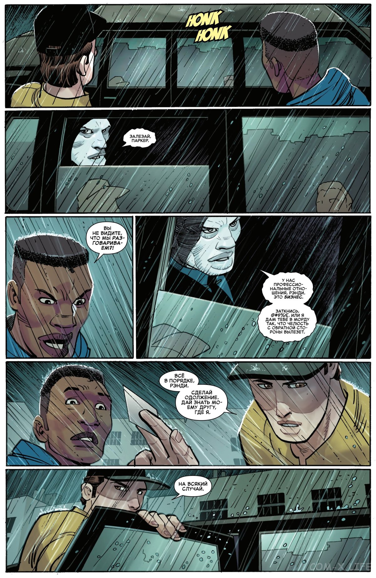 Read Удивительный Человек-паук том 6 Manga Online