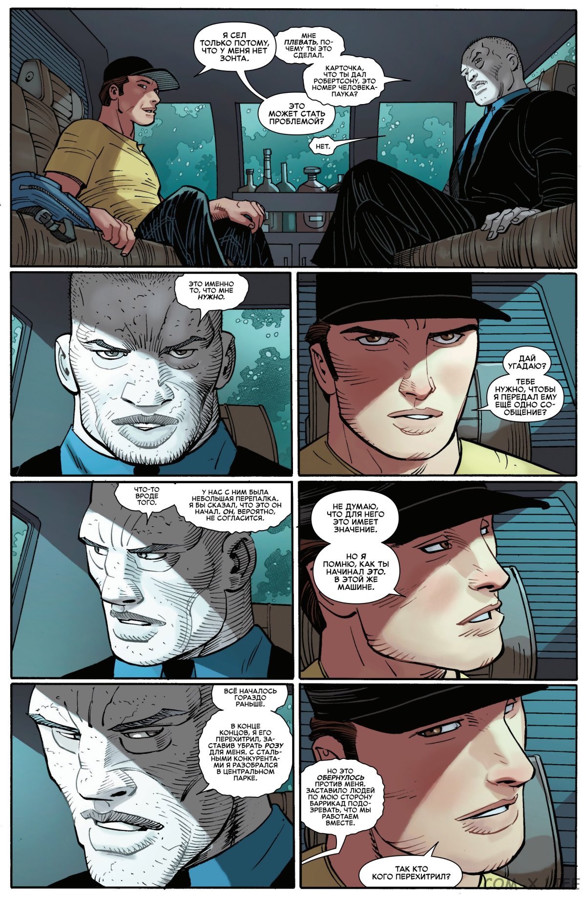 Read Удивительный Человек-паук том 6 Manga Online