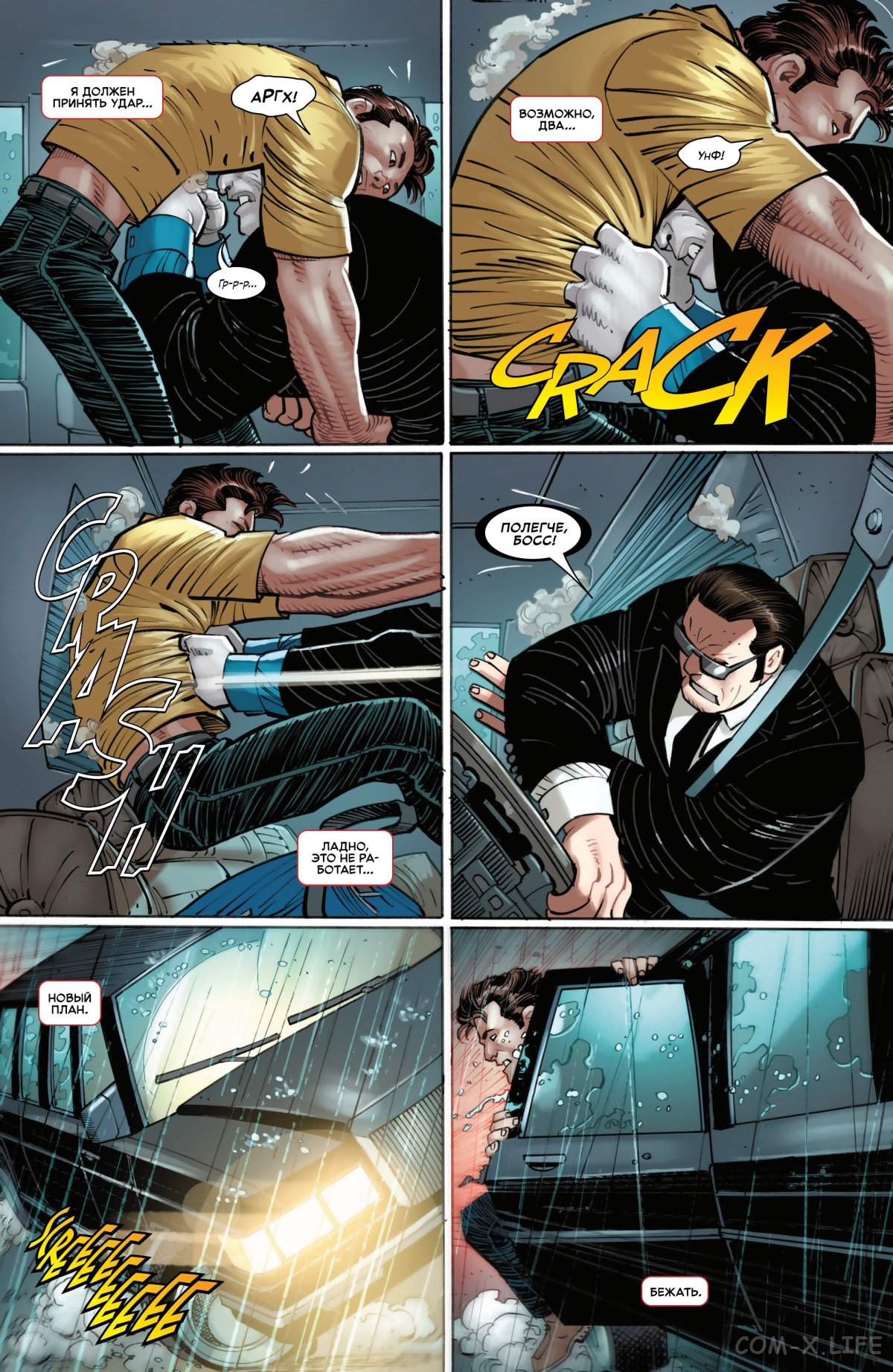 Read Удивительный Человек-паук том 6 Manga Online