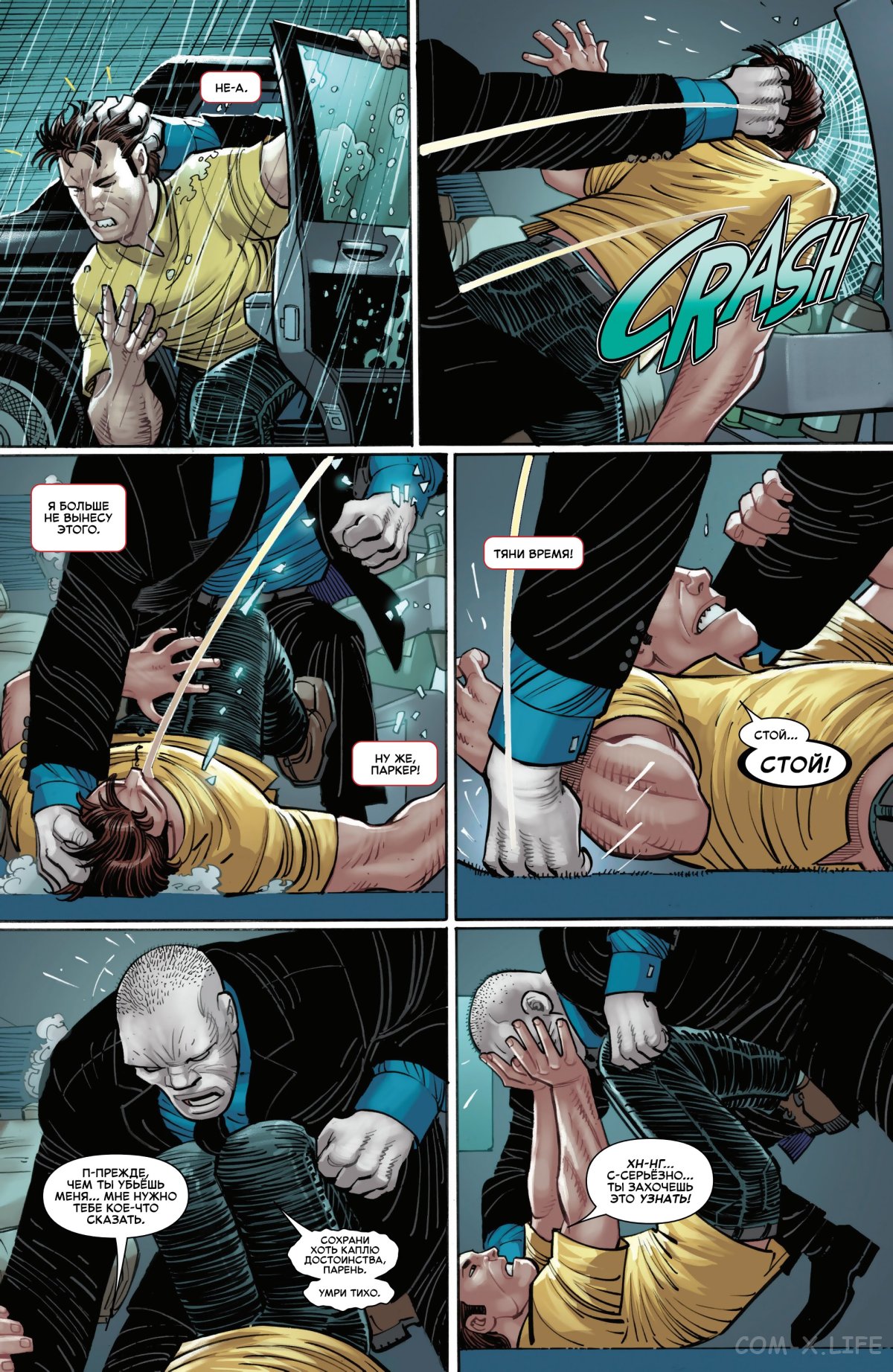 Read Удивительный Человек-паук том 6 Manga Online