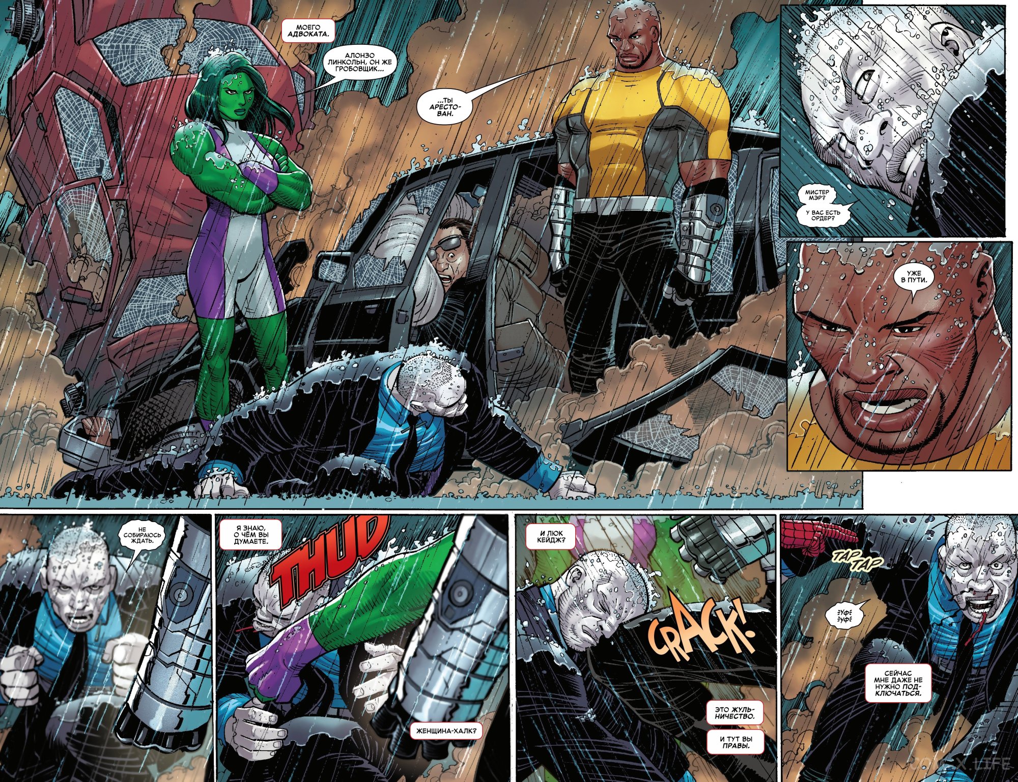 Read Удивительный Человек-паук том 6 Manga Online