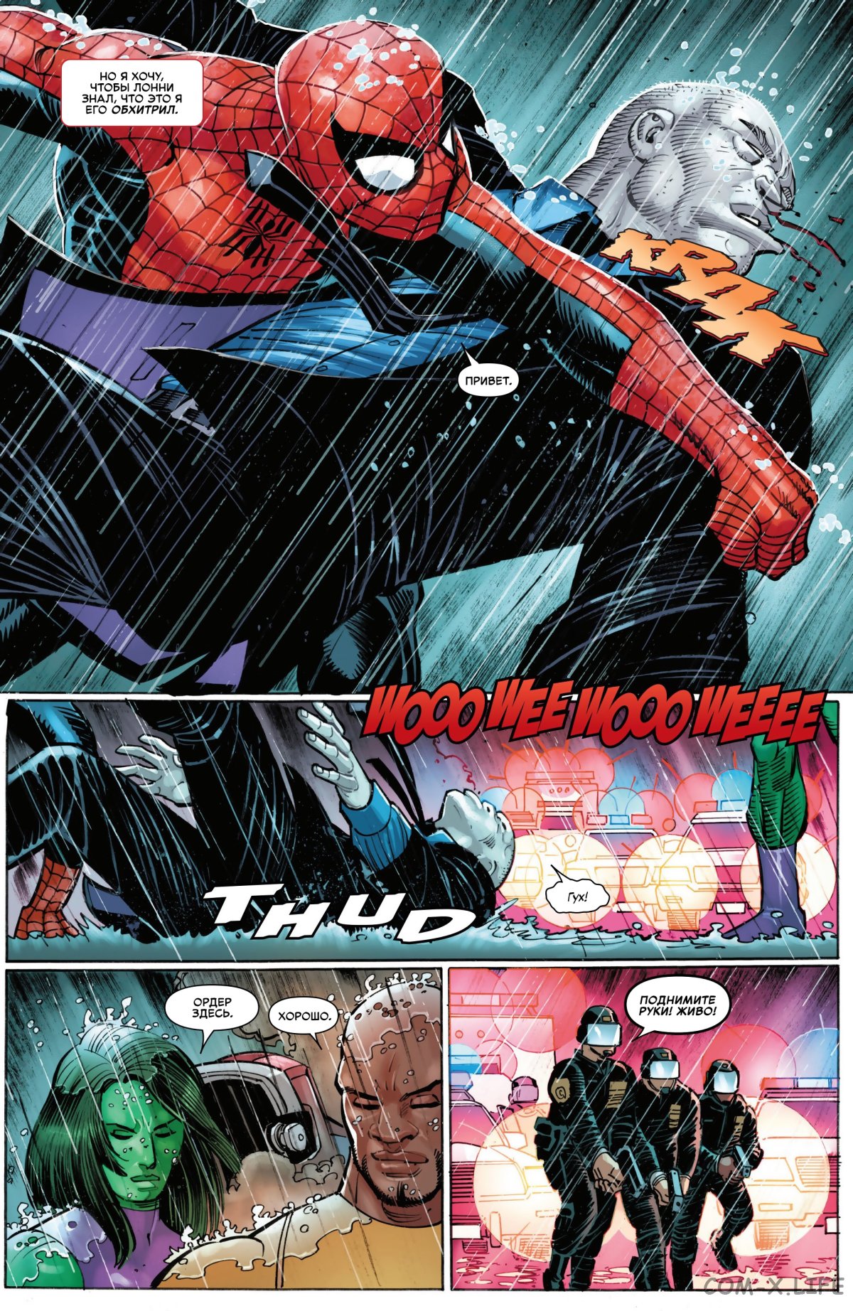 Read Удивительный Человек-паук том 6 Manga Online