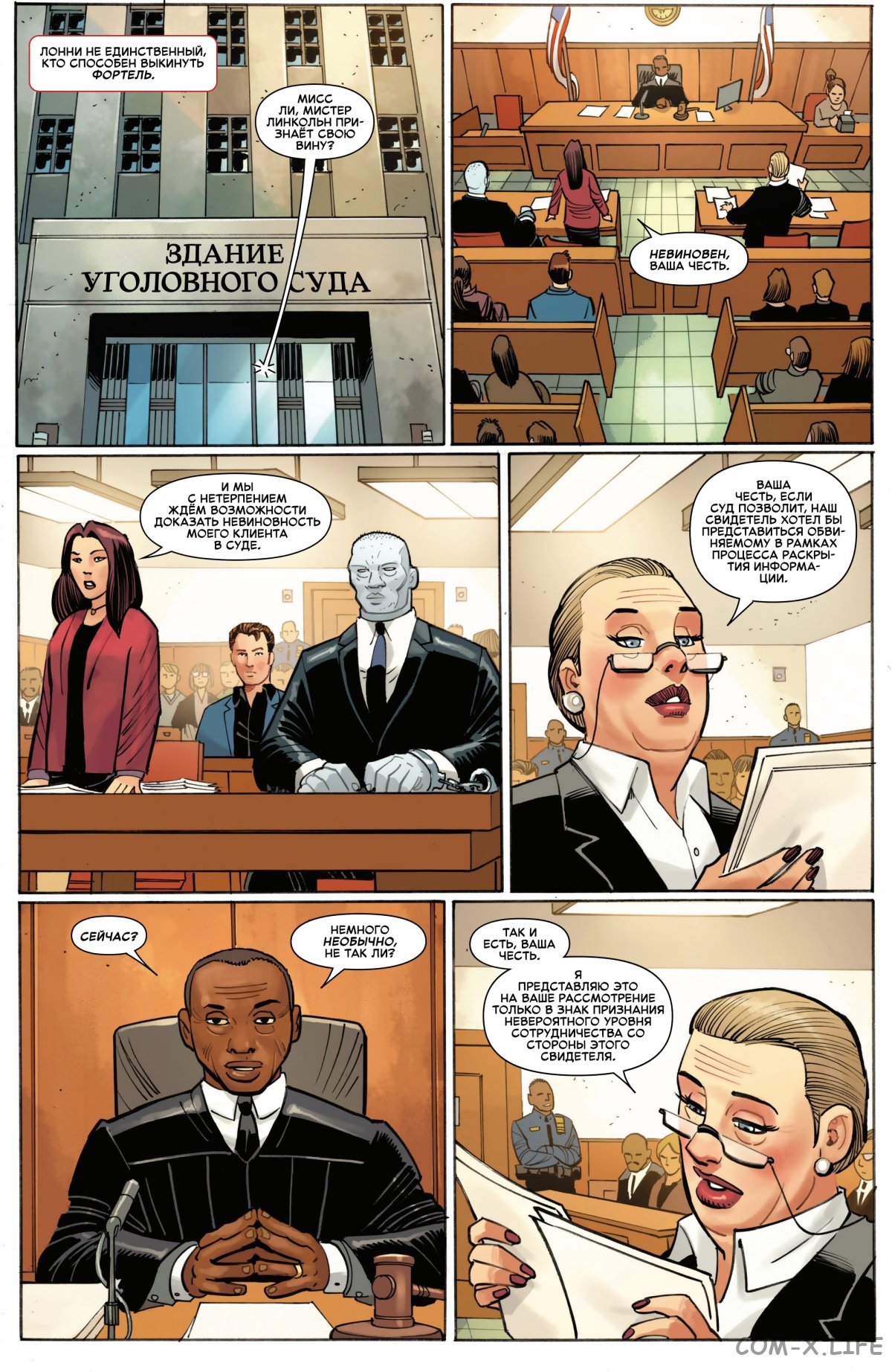 Read Удивительный Человек-паук том 6 Manga Online