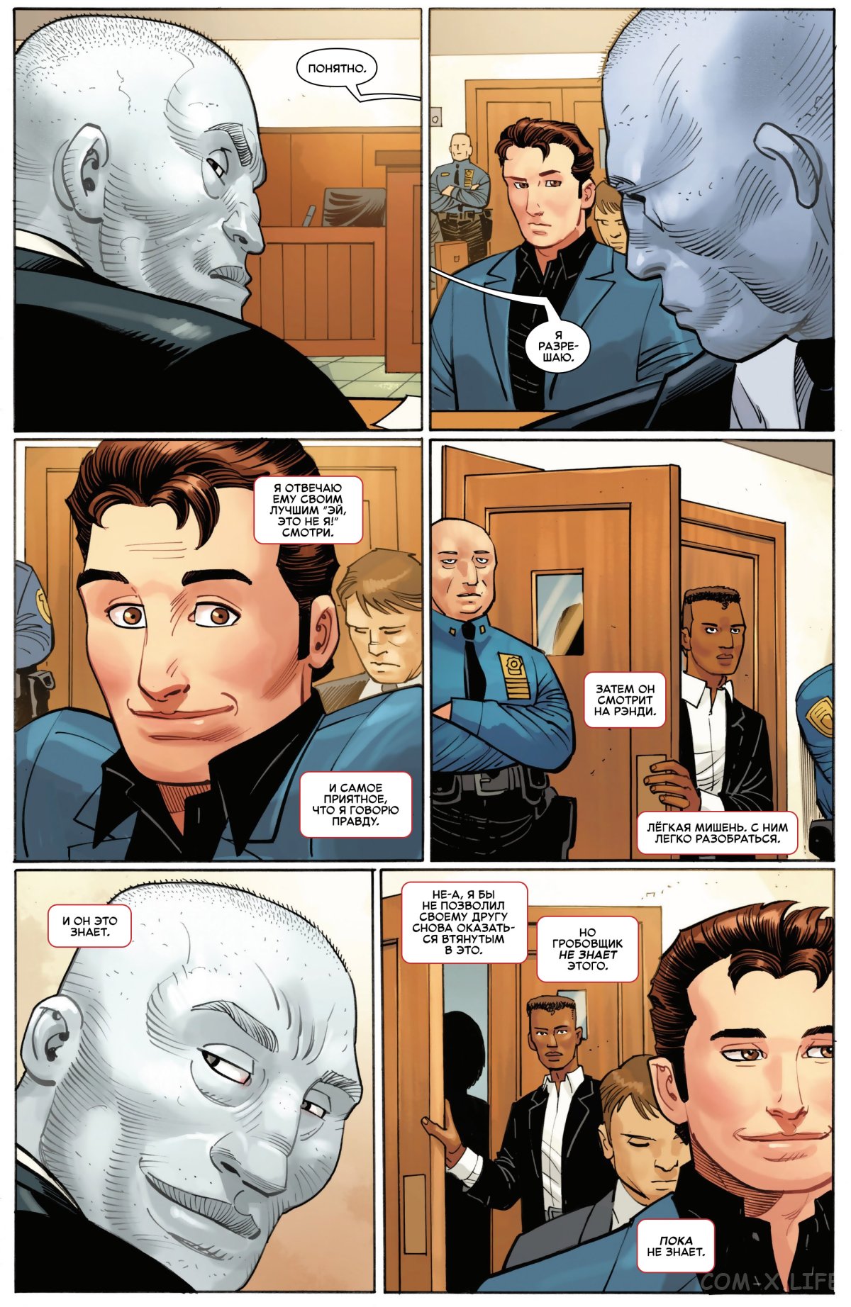 Read Удивительный Человек-паук том 6 Manga Online