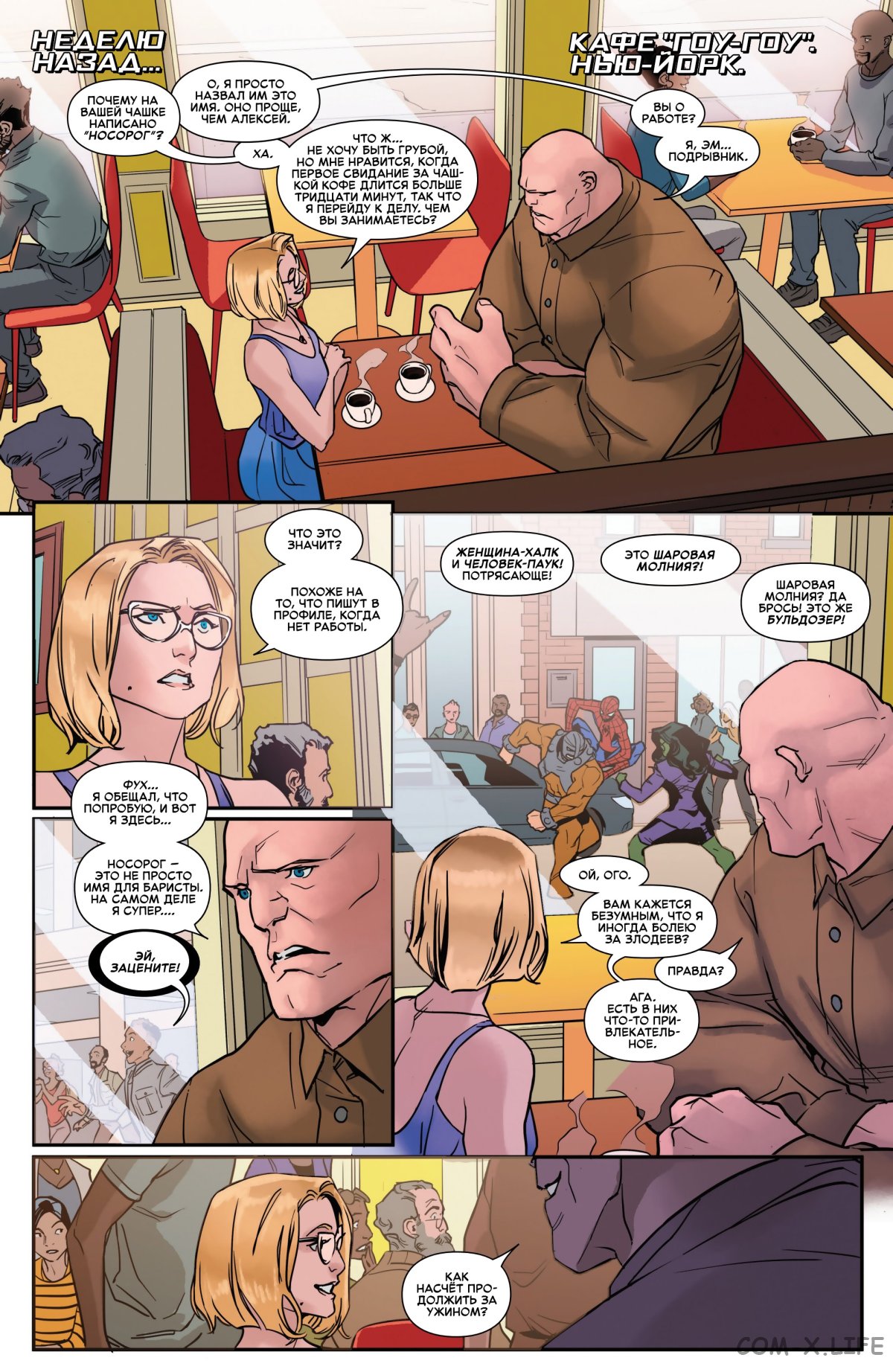 Read Удивительный Человек-паук том 6 Manga Online