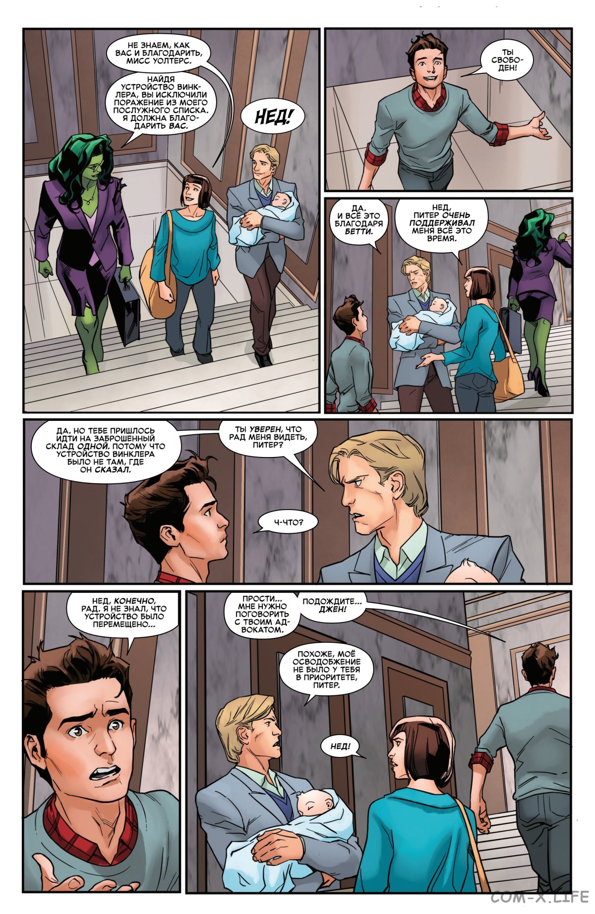 Read Удивительный Человек-паук том 6 Manga Online