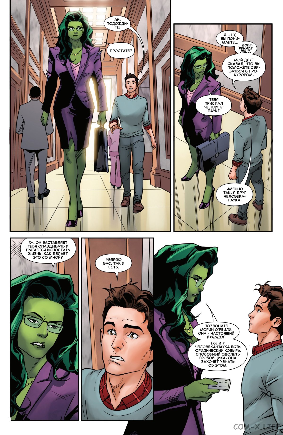 Read Удивительный Человек-паук том 6 Manga Online