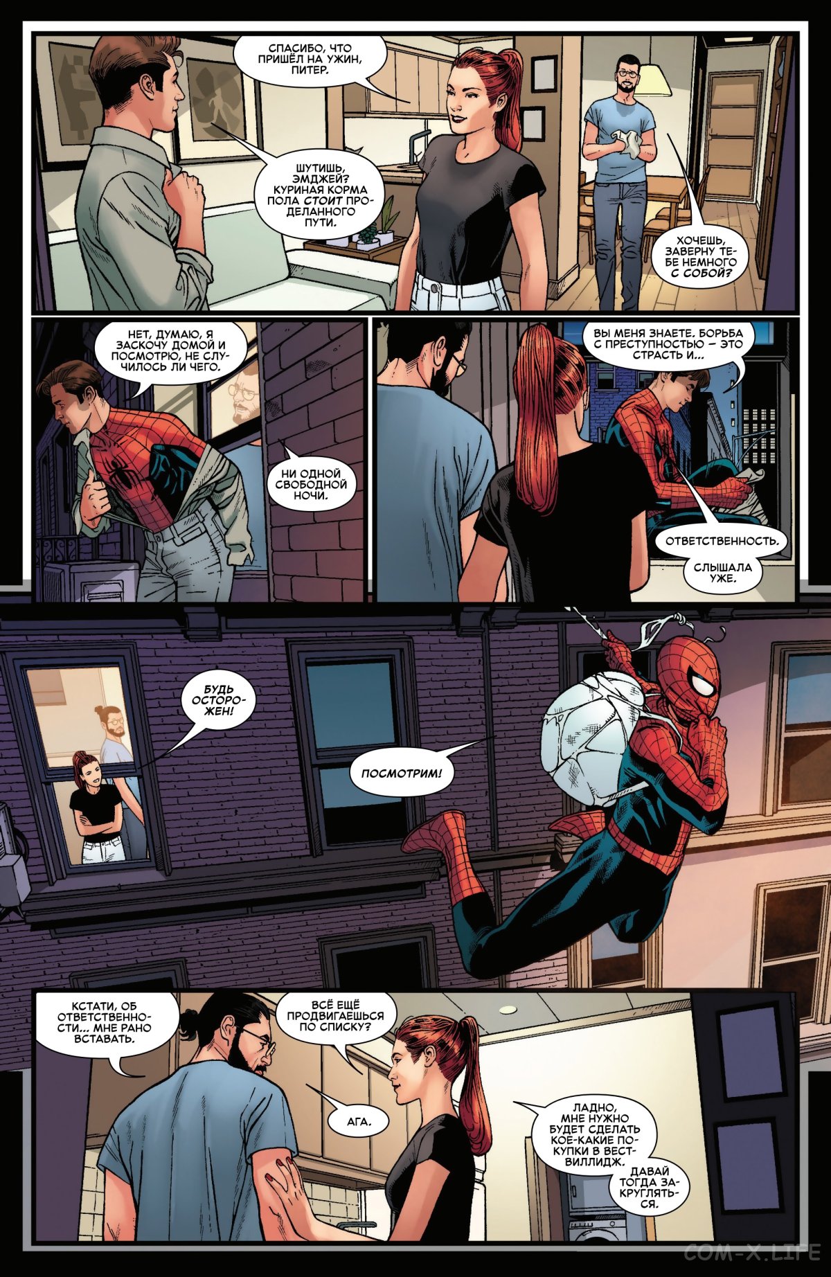 Read Удивительный Человек-паук том 6 Manga Online