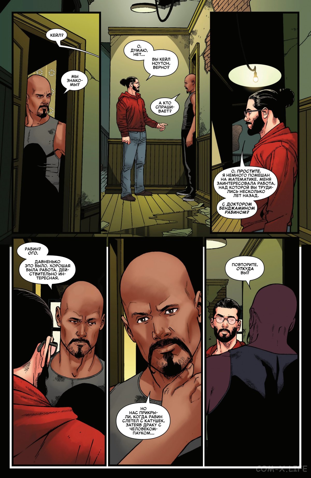 Read Удивительный Человек-паук том 6 Manga Online