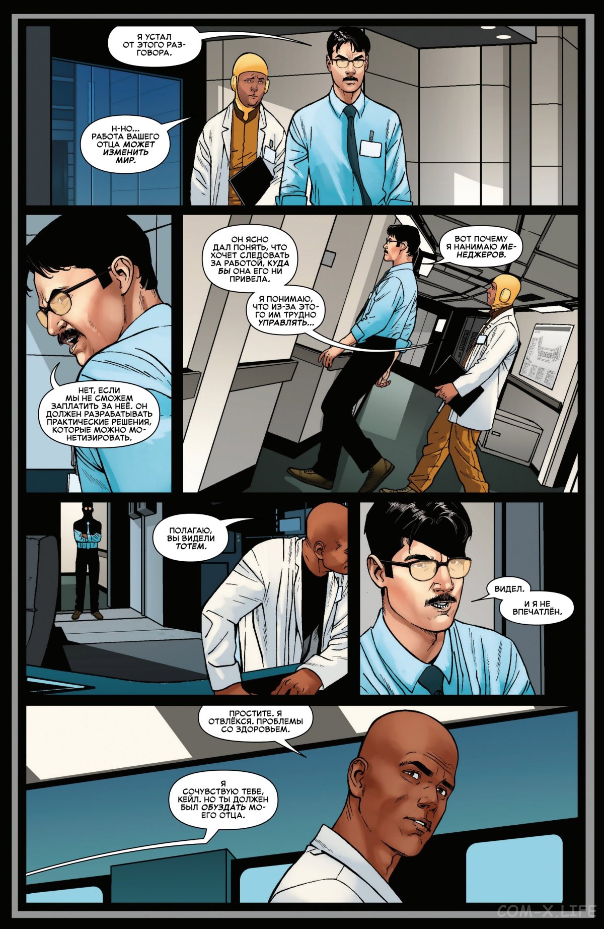 Read Удивительный Человек-паук том 6 Manga Online