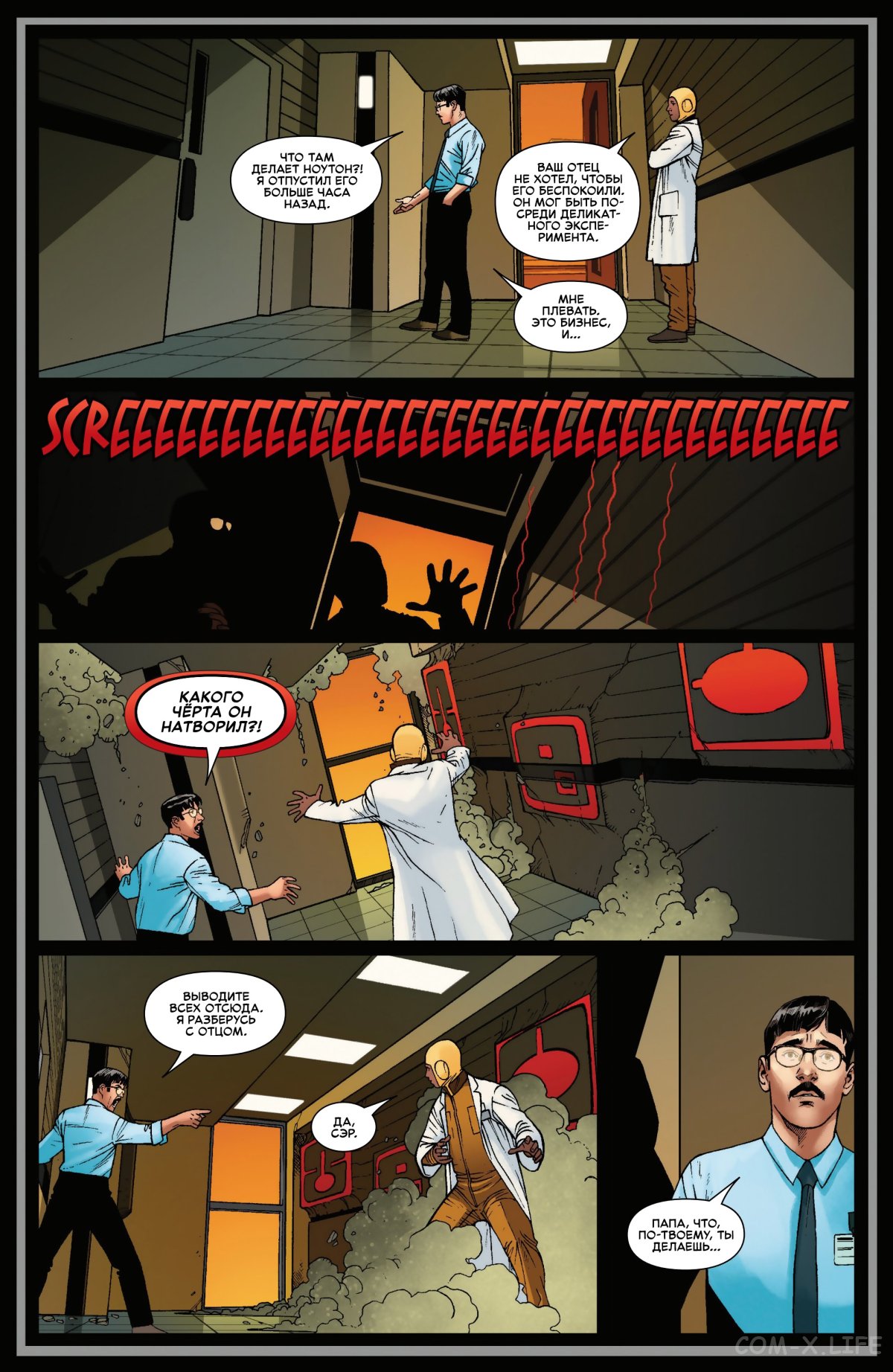 Read Удивительный Человек-паук том 6 Manga Online