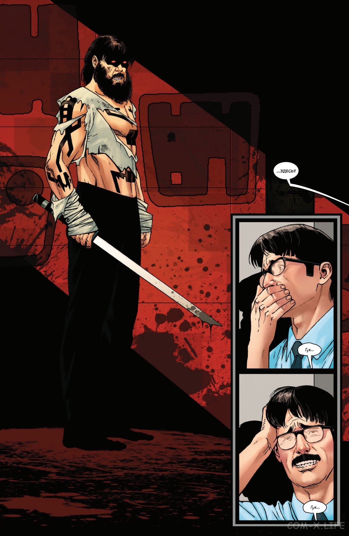 Read Удивительный Человек-паук том 6 Manga Online