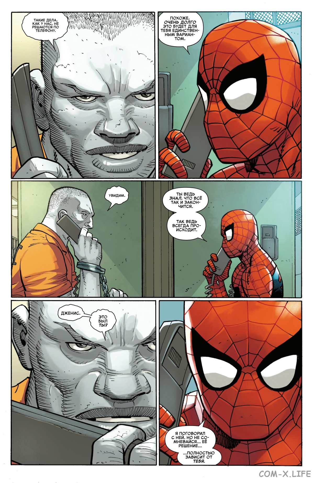 Read Удивительный Человек-паук том 6 Manga Online