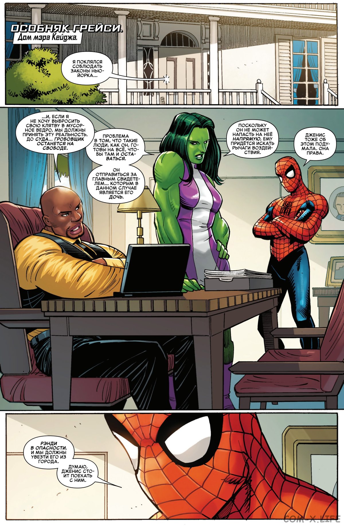 Read Удивительный Человек-паук том 6 Manga Online